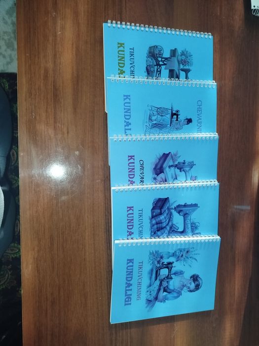 Тикувчининг кундалиги