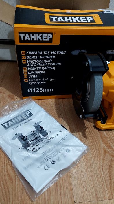 Новый электронаждак