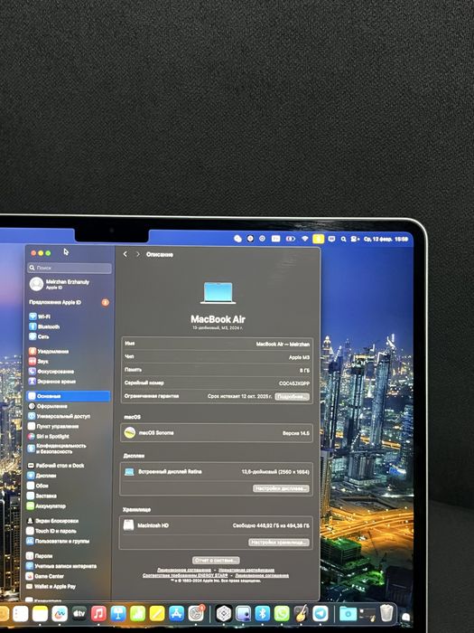 Macbook 13 Air  M3