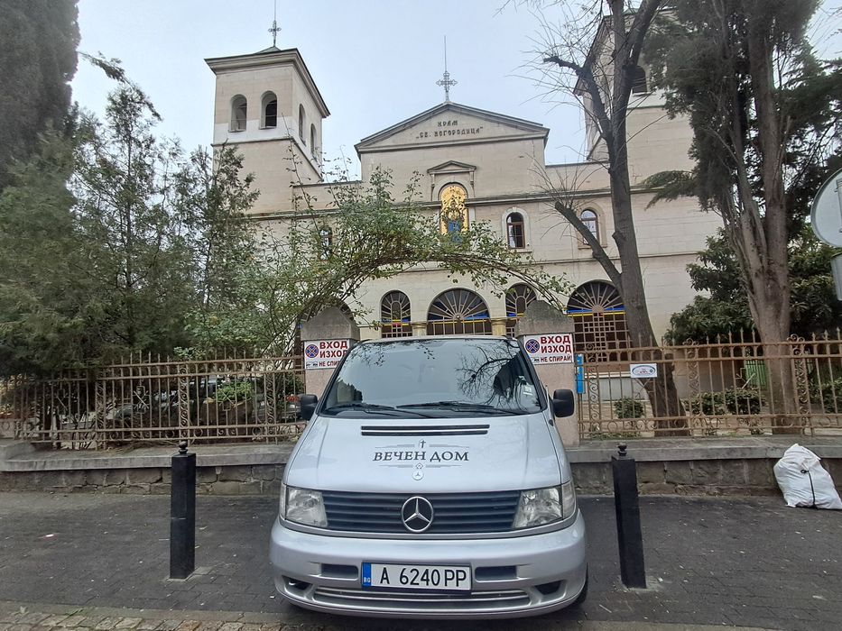 Погпебална агенция Вечен Дом