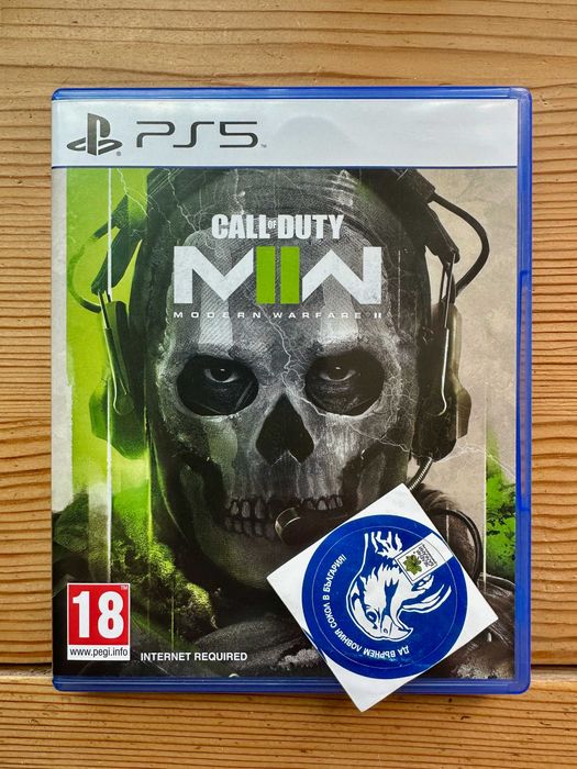 Call of Duty: Modern Warfare II 2 PlayStation 5 PS5
