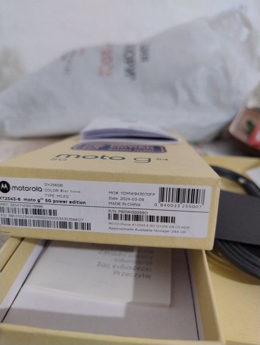 Моторола G54 гр.Куклен