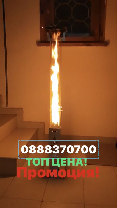 Ракетна Печка Пелетна Печка