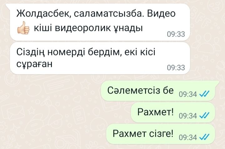 Фото и Видео услуги + съёмка с дрона