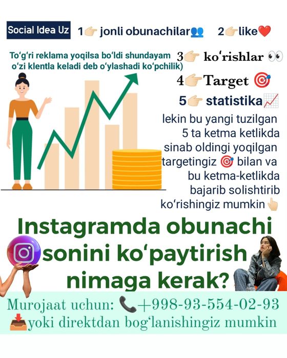 Instagramda va telegram kafolatlangan obunachilar