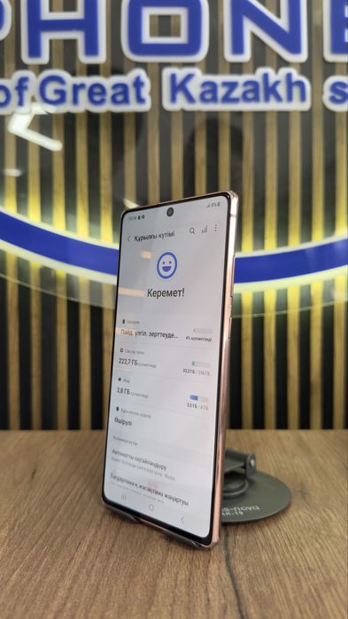Samsung note 20 256/8 С гарантией!