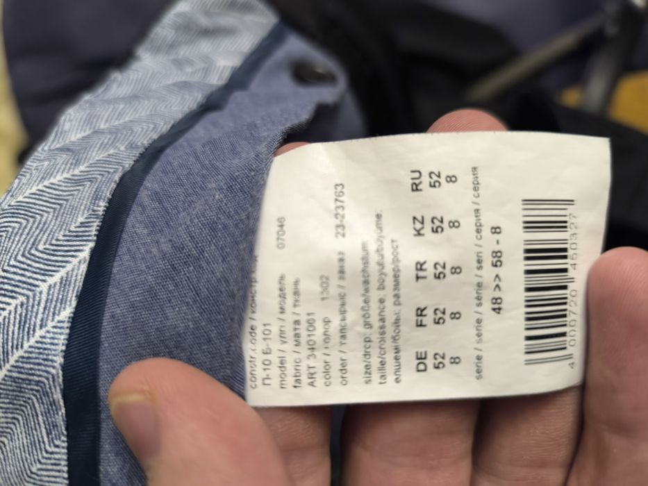 Продам костюм двойка