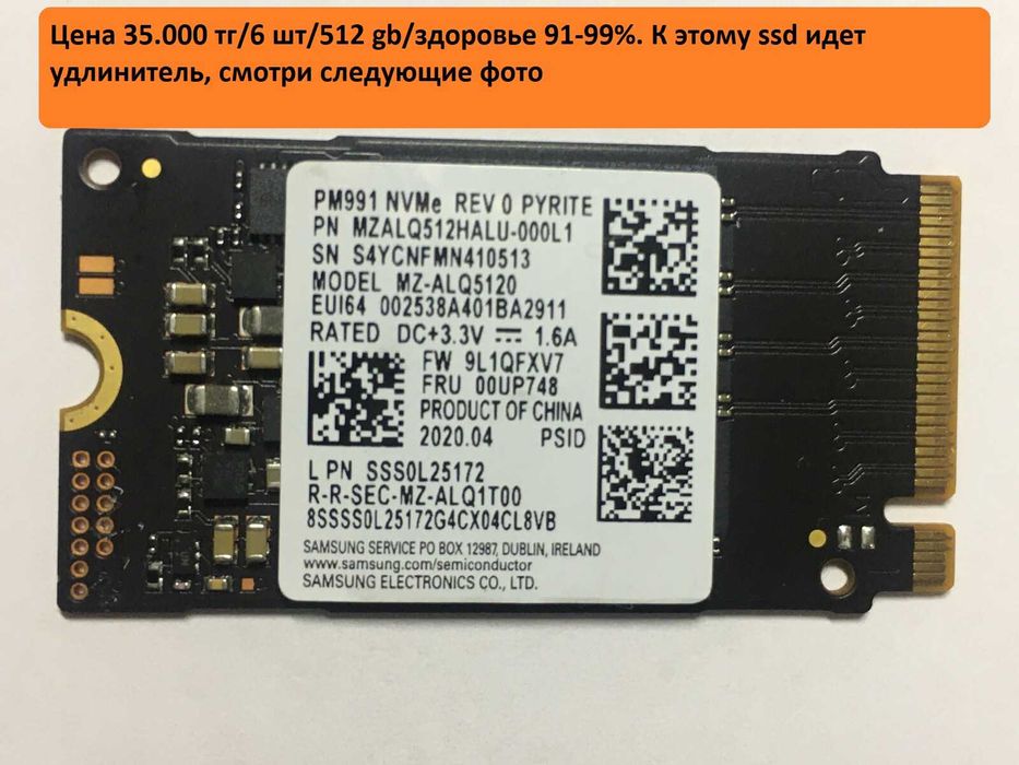 SSD по старым ценам