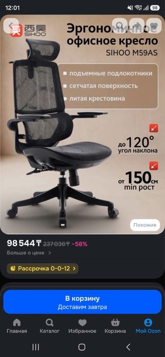 Продаются 2 новых кресла