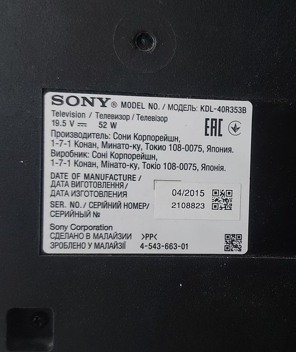 б/у телевизор Sony kdl40r353b, kdl 40r353b