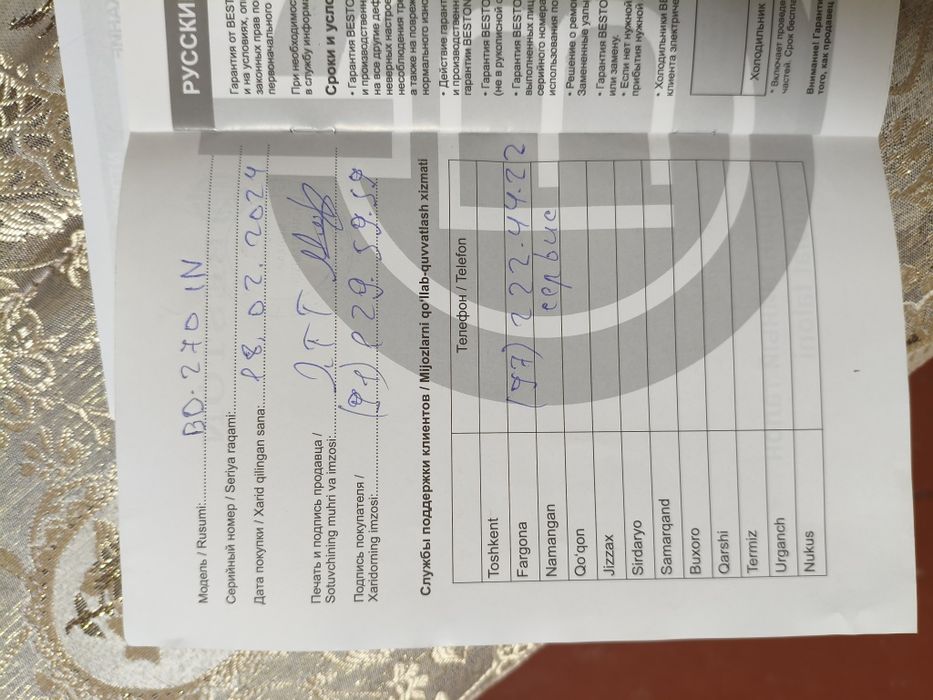 LG 6kg kir yuvish mashinasi