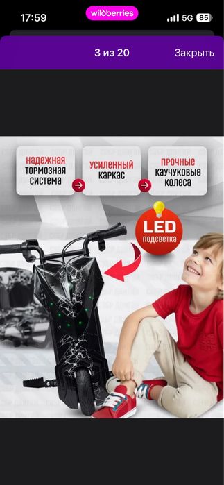 Дрифт Карт 100кг