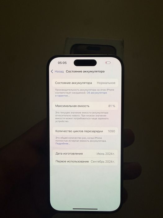 Iphone 15 pro Esim без ремонта