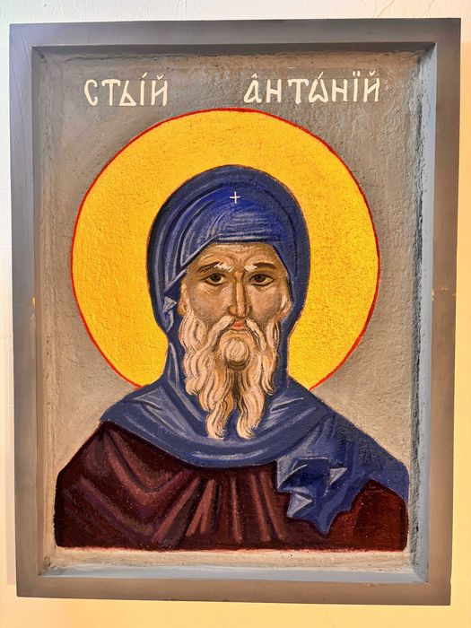 Икона Свети Антоний Велики