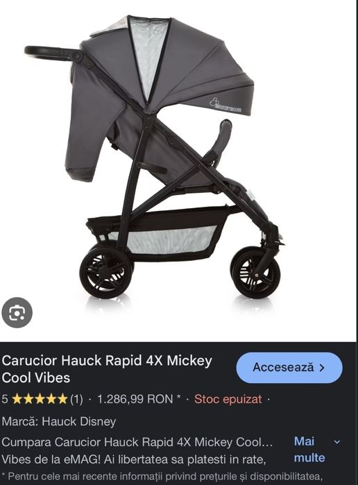 Cărucior și landou