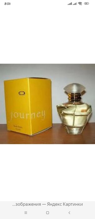 Продам духи, не пользовалась