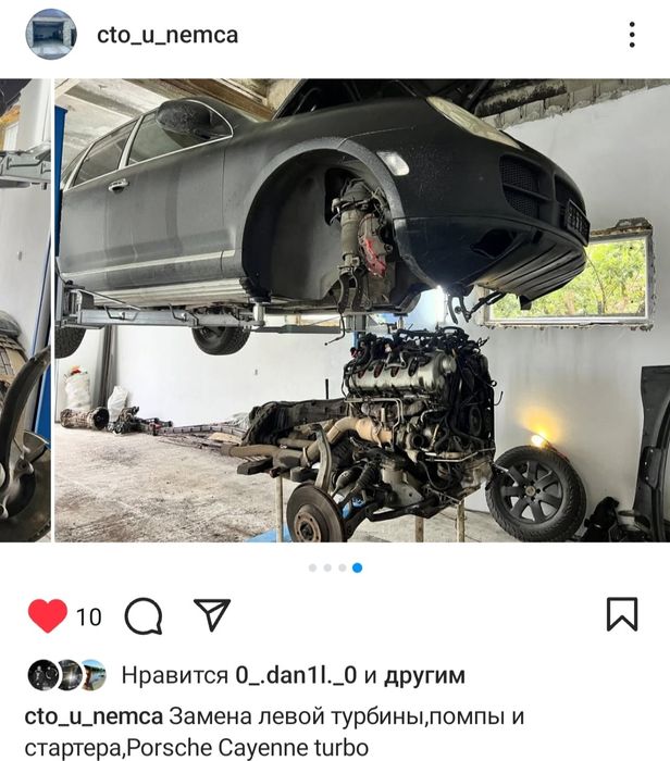 СТО  Автосервис  Моторист