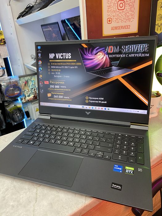 Ноутбук HP Victus