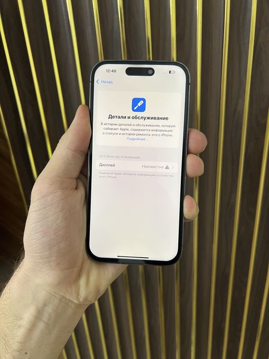 Iphone 14 Pro 128 Айфон 14 Про 128
