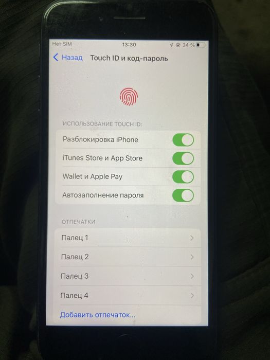 Айфон 7 iPhone 7 32gb