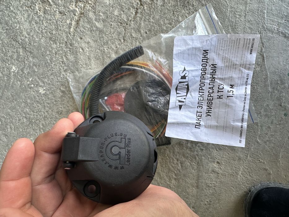 Розетка для фаркоп