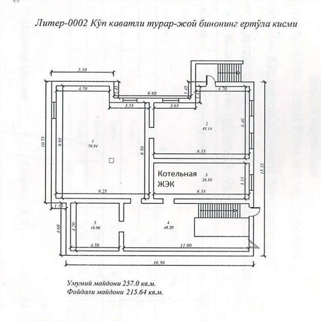 Продается не жилое помещение в цокольном этаже Сергели 6