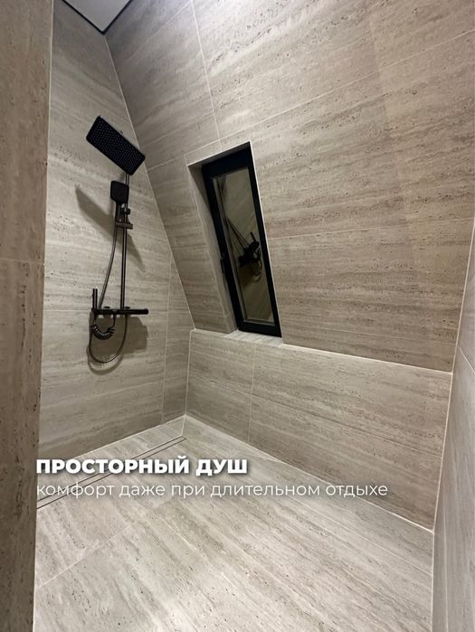 A-frame отдых для семьи