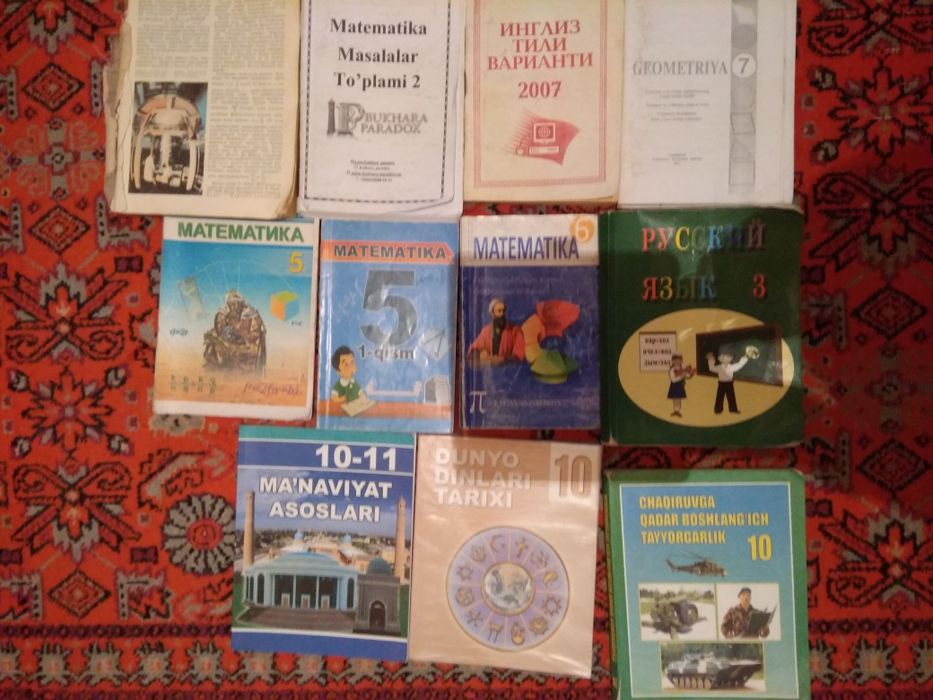 Словари, учебники, художественная литература