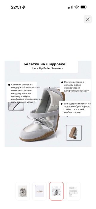 Продам балетки юникло, 40-41 размер