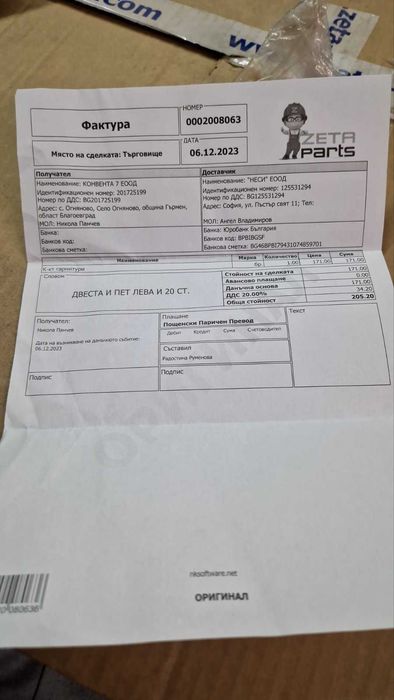 комплект гарнитури за двигател на John Deere,