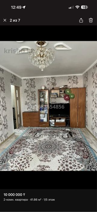 Квартира полуторка