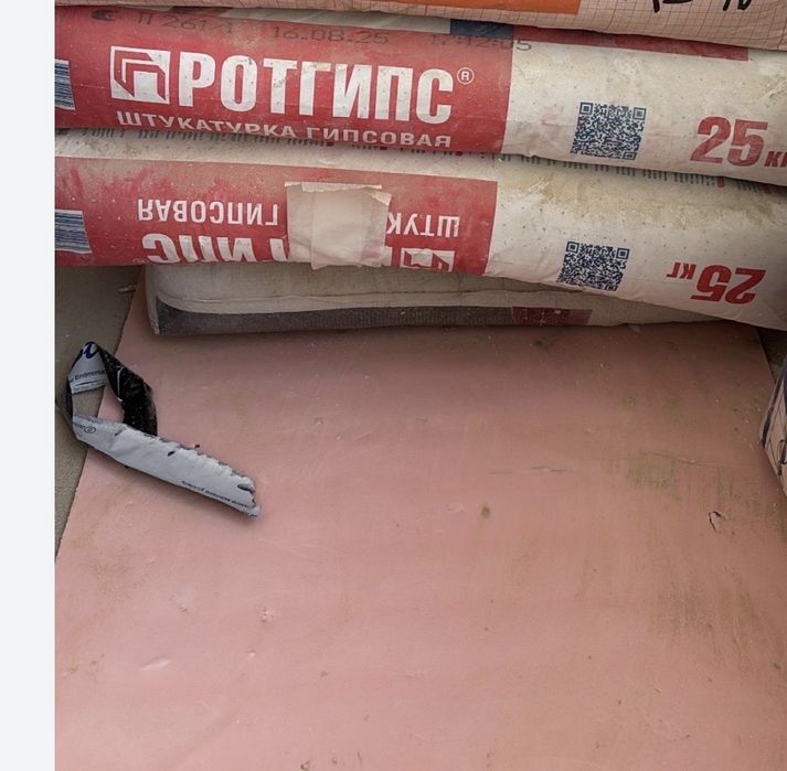 Ротгипс / Ротгипс