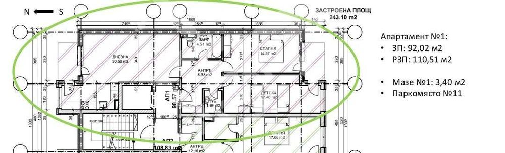 Продава се Тристаен апартамент в София, Център - 110 кв.м за 2182 €/кв.м - Снимка #5