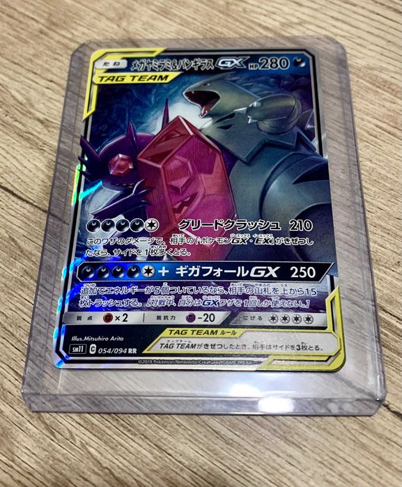 2019 Mega Sableye and Tyranitar GX Tag Team | Japanese Version Pokemon