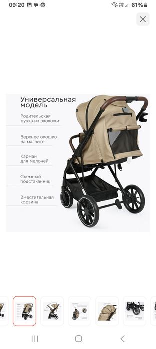 Продам детскую коляску за 40 000