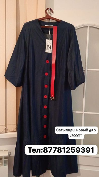 Жаңа Киімдер киілмеген