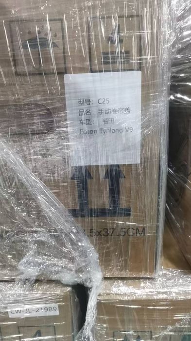 Продается шторка на кузов пикапа