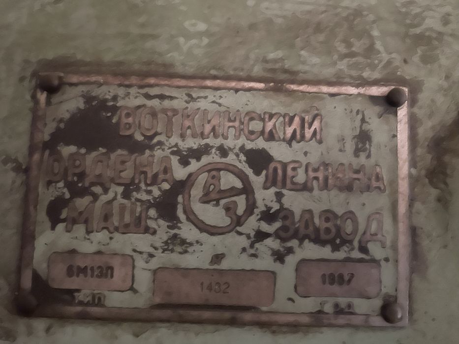 Продам станки