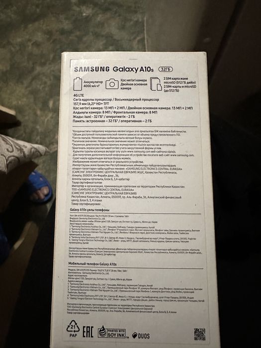 Продам телефон Samsung A10 S