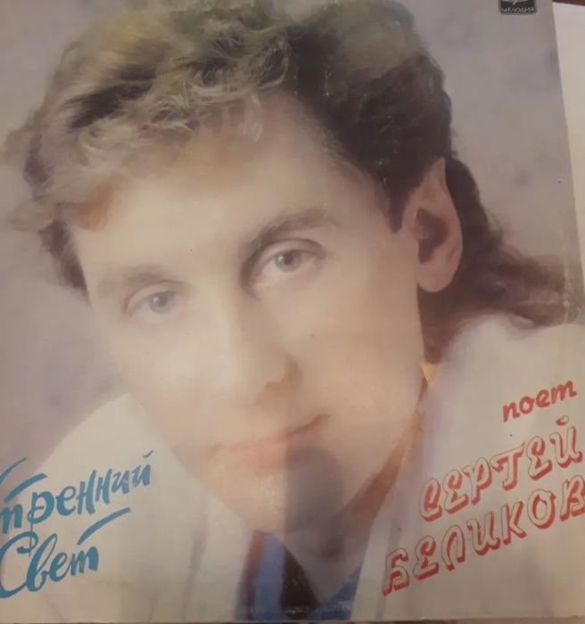 Продам пластинки