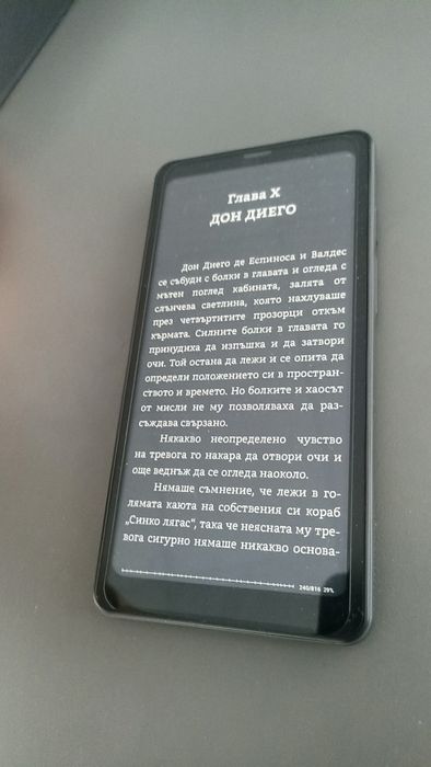 Продавам: Електронен четец Boox Palma 2 128GB