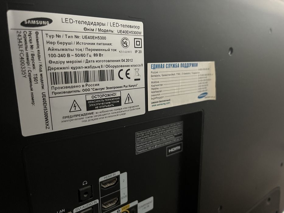 Телевизор Самсунг