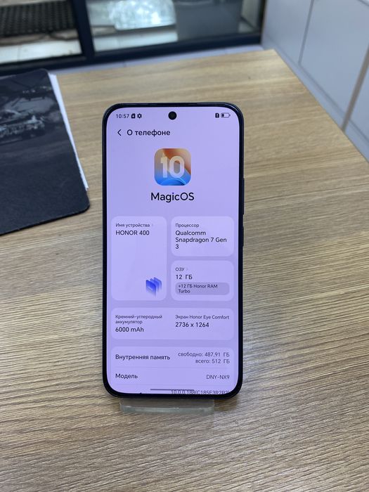 honor 400 5g 512/12 (p25)
