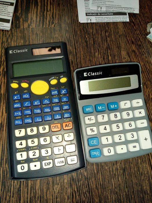 Нови елки 2бр./цени в описанието