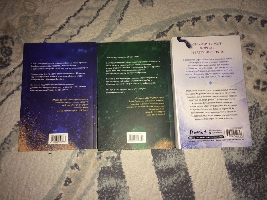 Книги от 750 до 900