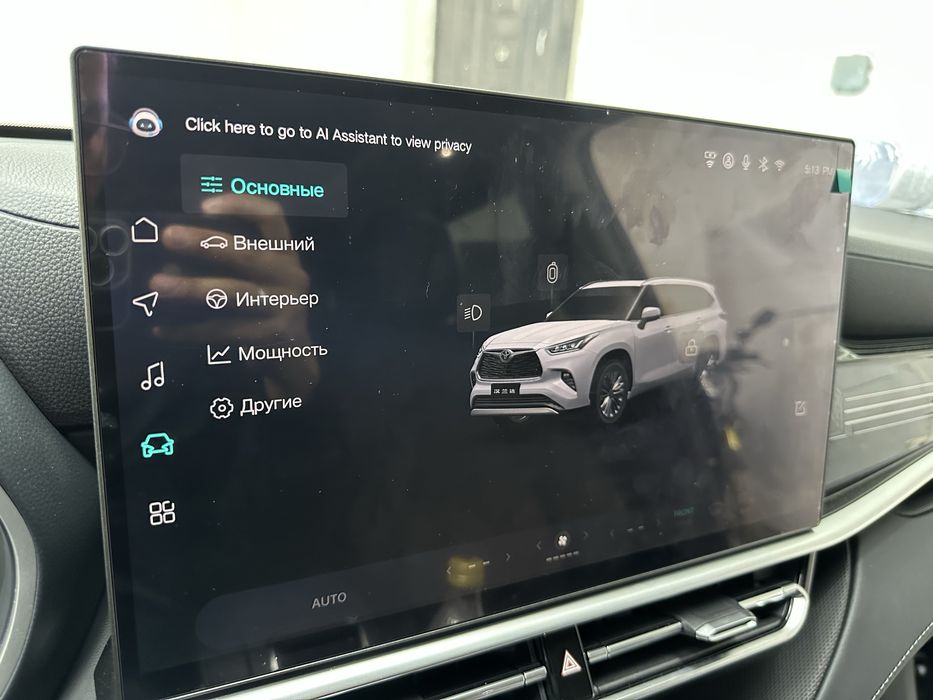 Русификация Toyota Highlander,Rav4 (2026г)