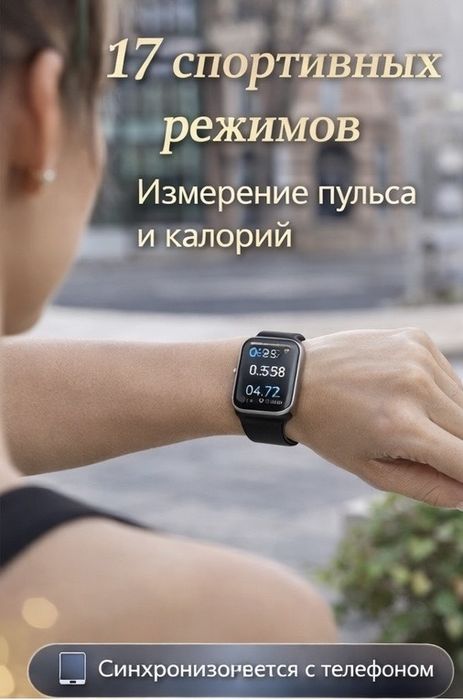 Умные часы Vyvo Watch Generation 2