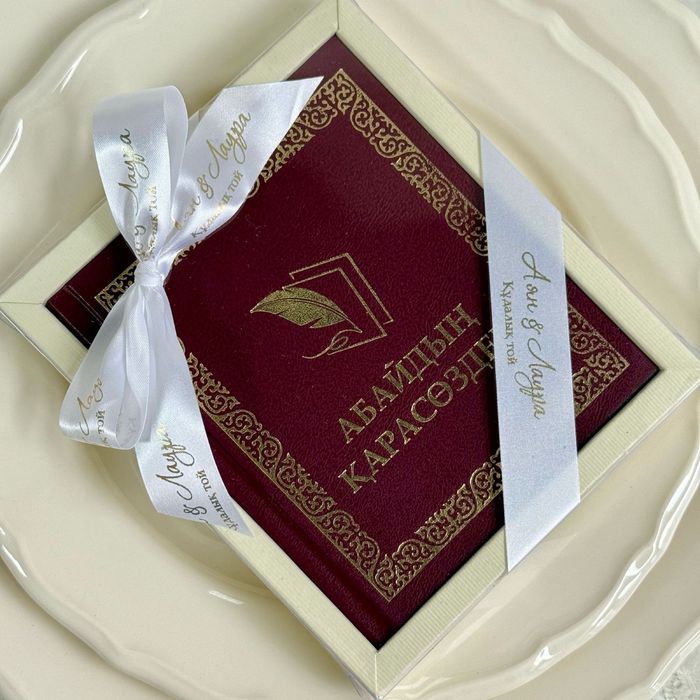 Куроконың баскетбол бойынша жүктілік сынағы