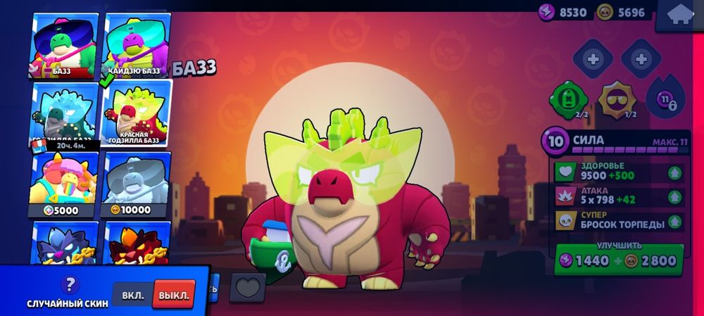 Продаю как в бс с 37к кубков