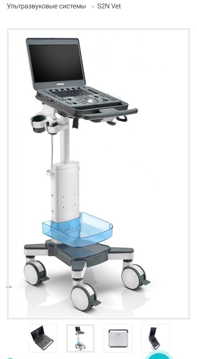 Продам узи аппарат sony scape